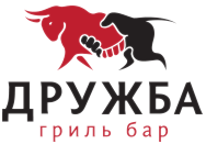 Гриль-бар "Дружба" Гриль-бар "Дружба"